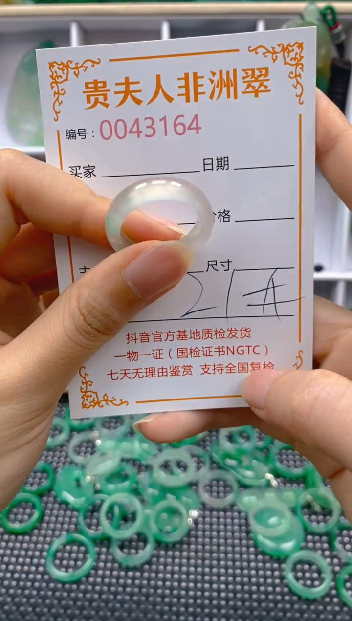 石英质玉未镶嵌戒圈164