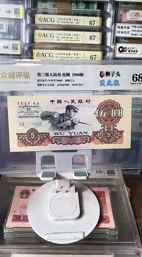 炼钢狮子头单张77776865包邮