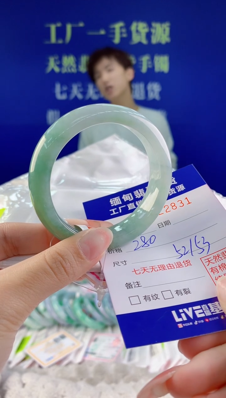 【闪购商品】翡翠手镯未镶嵌31天然A货翡翠