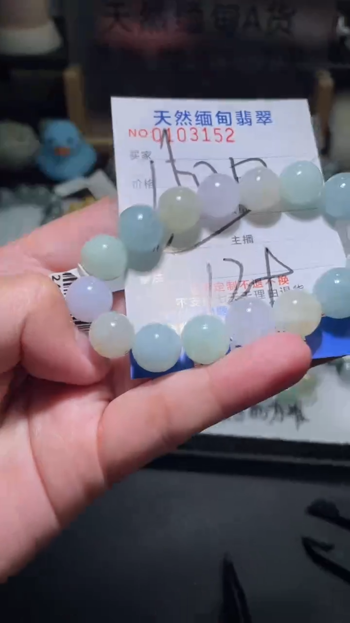 【闪购商品】定制翡翠未镶嵌翡翠