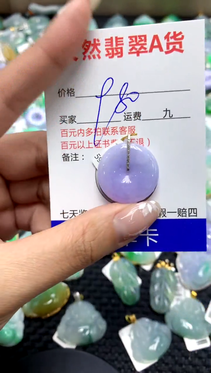 【闪购商品】翡翠颈饰18K金镶嵌1111111111111111