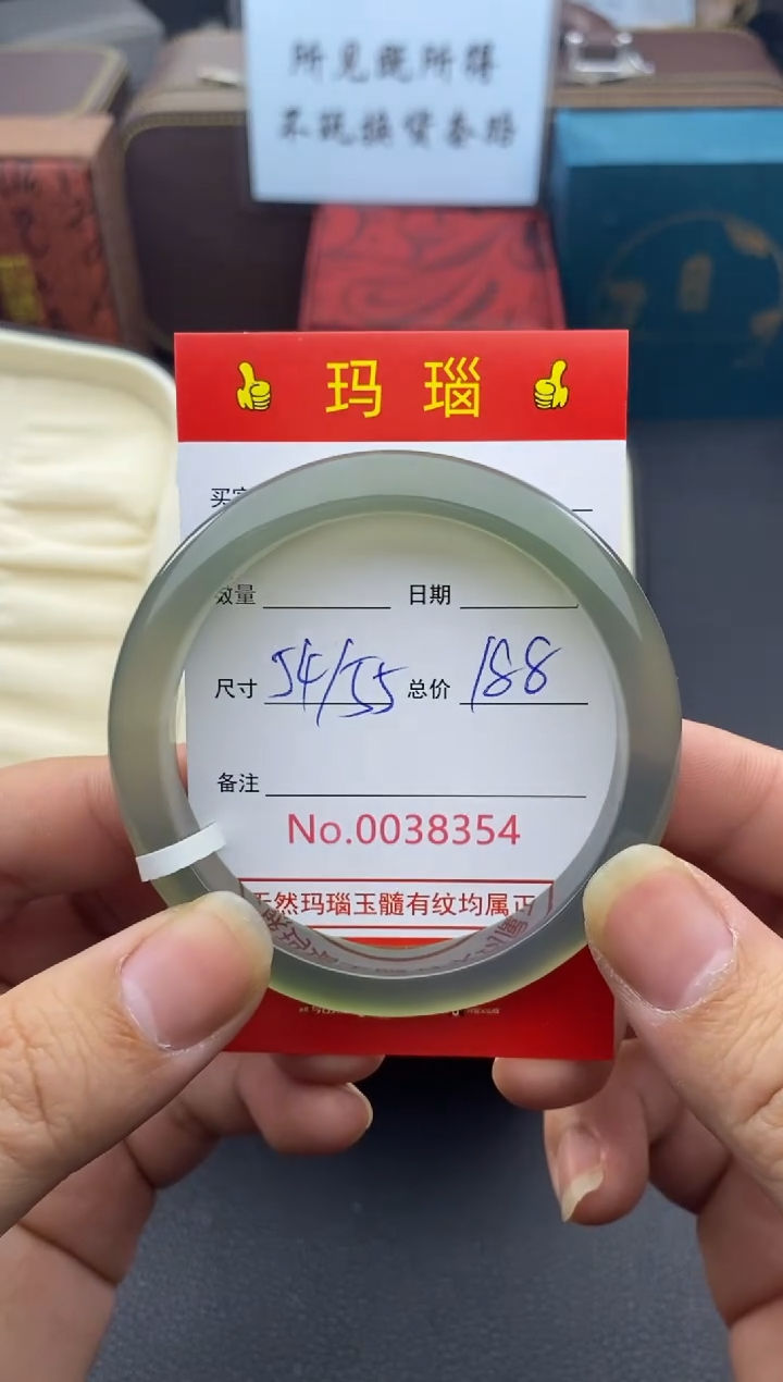 【闪购商品】玛瑙/玉髓手镯未镶嵌38354