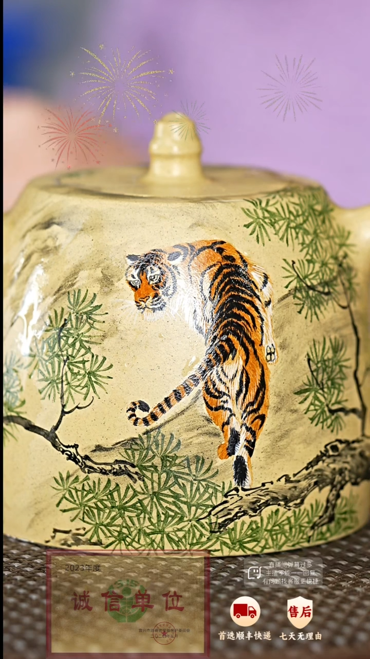 【闪购商品】紫砂茶壶109 紫砂茶壶