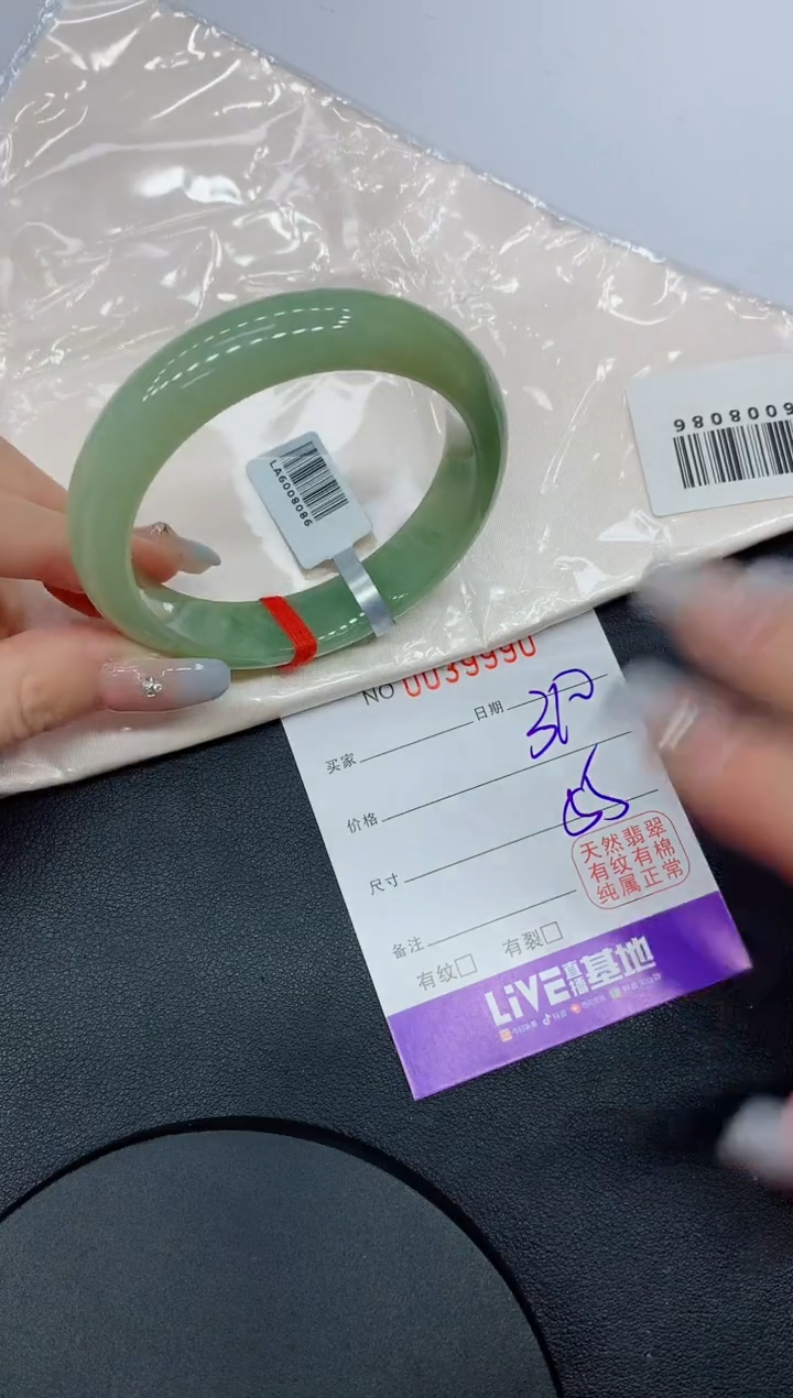 未镶嵌手镯翡翠90缅甸翡翠手镯