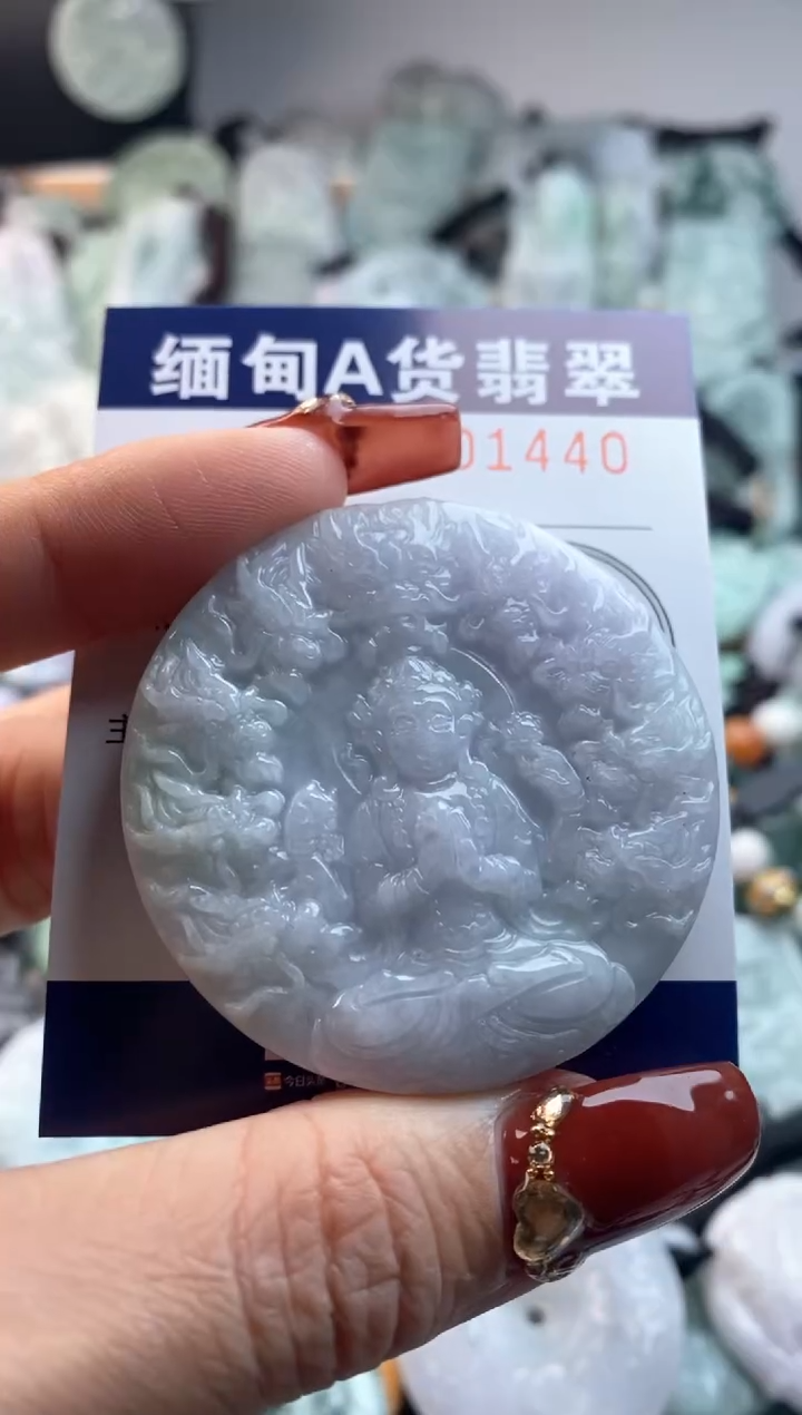 【闪购商品】翡翠吊坠(不含链)未镶嵌1