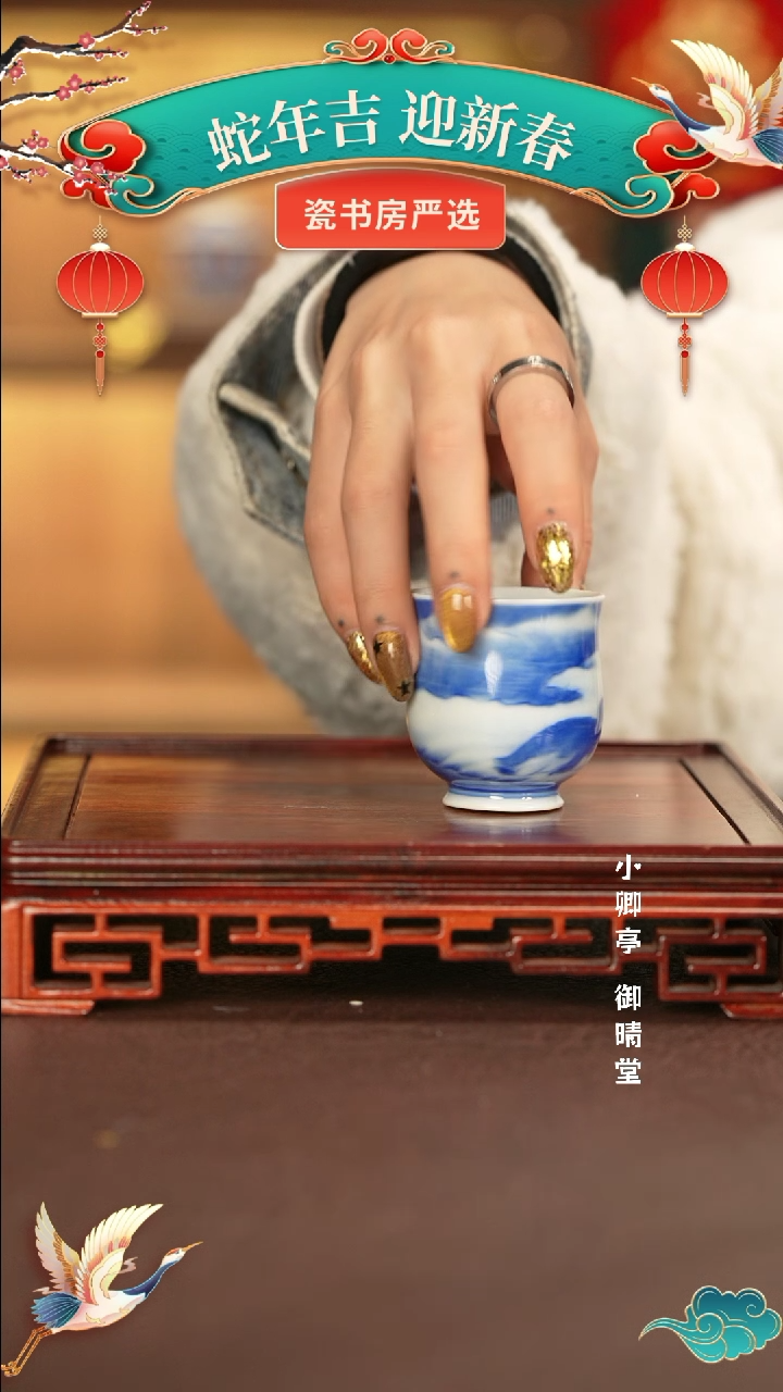 【闪购商品】杯子永明尚玩景德镇手工手绘陶瓷