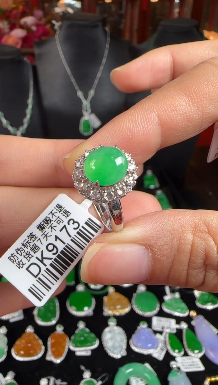18K金镶嵌戒指翡翠DK9173冰阳绿蛋面戒指