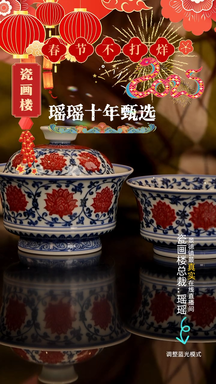 【闪购商品】瓷瓷瓷瓷瓷瓷瓷瓷