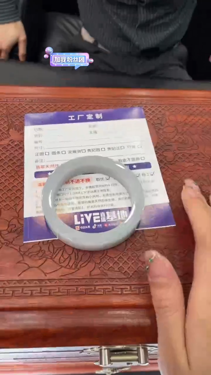 【闪购商品】定制翡翠手镯未镶嵌定制手镯ASS2/DZS