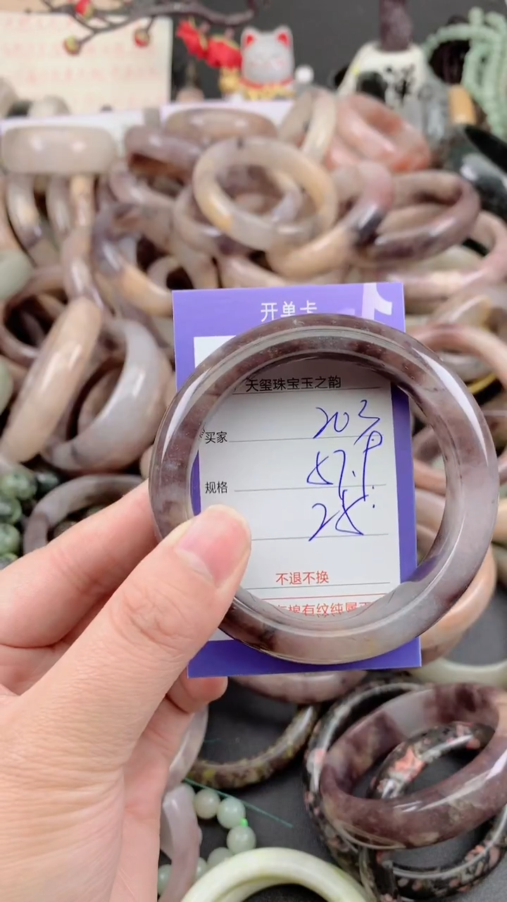 未镶嵌手镯石英质玉203