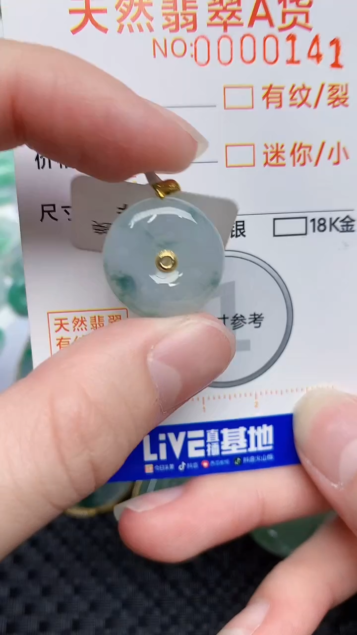 【闪购商品】翡翠颈饰18K金镶嵌45345345345