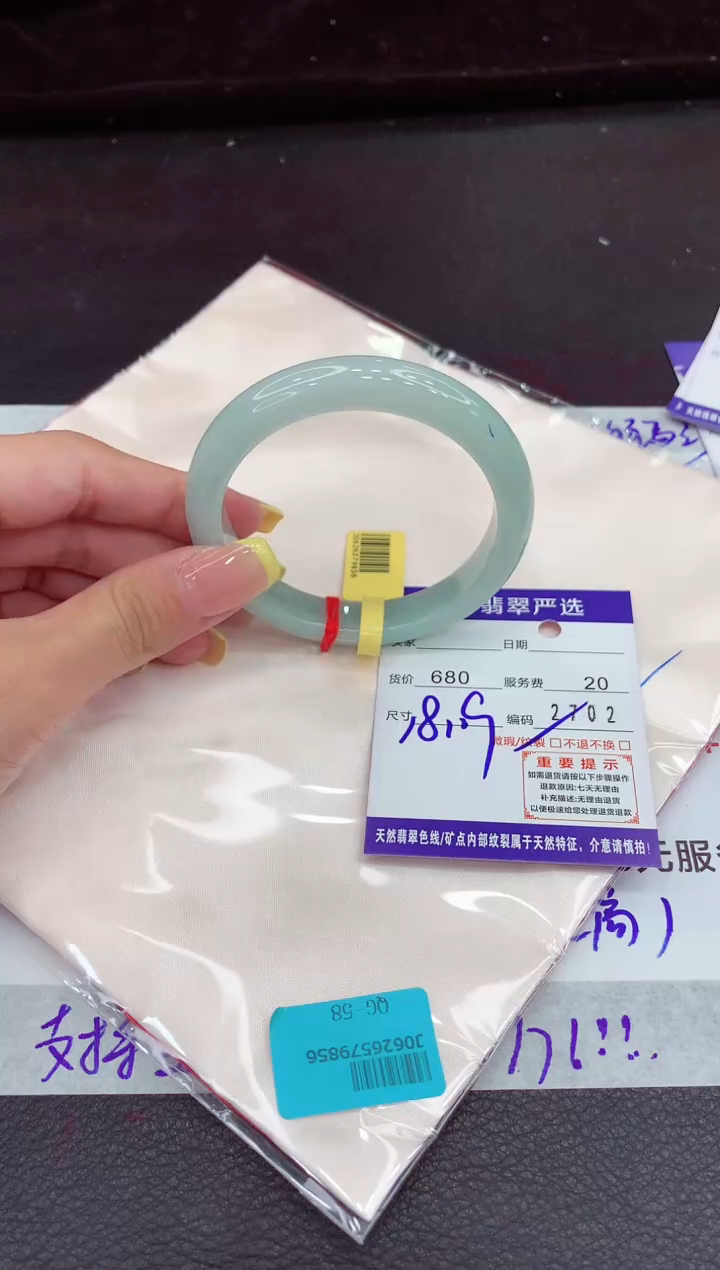 翡翠手镯未镶嵌111111111111111