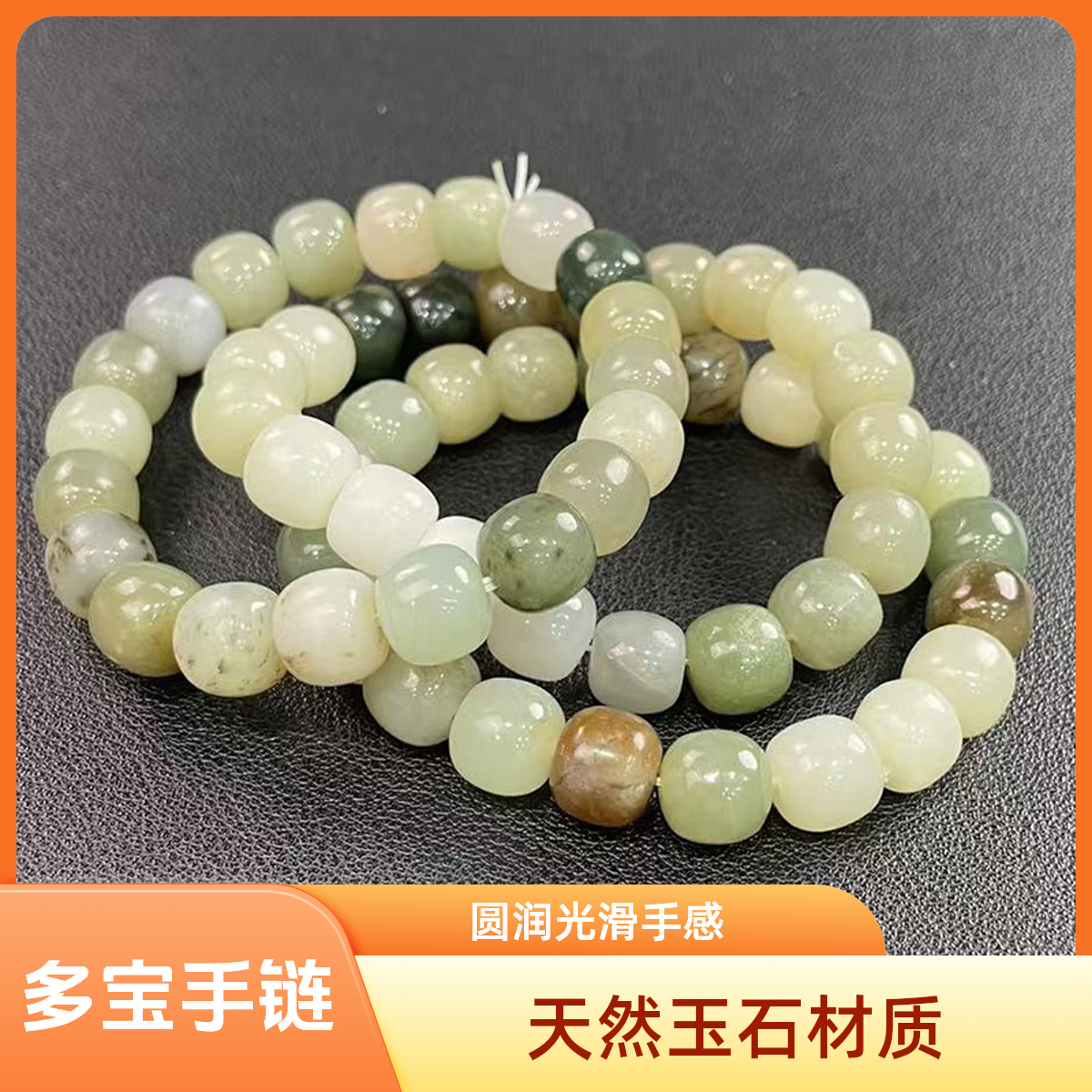 和田玉手链拍一发一随机发货