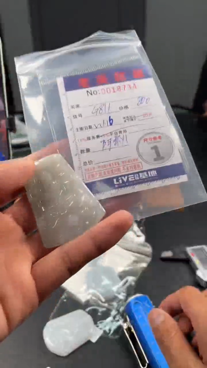 【闪购商品】定制翡翠未镶嵌定制孤品