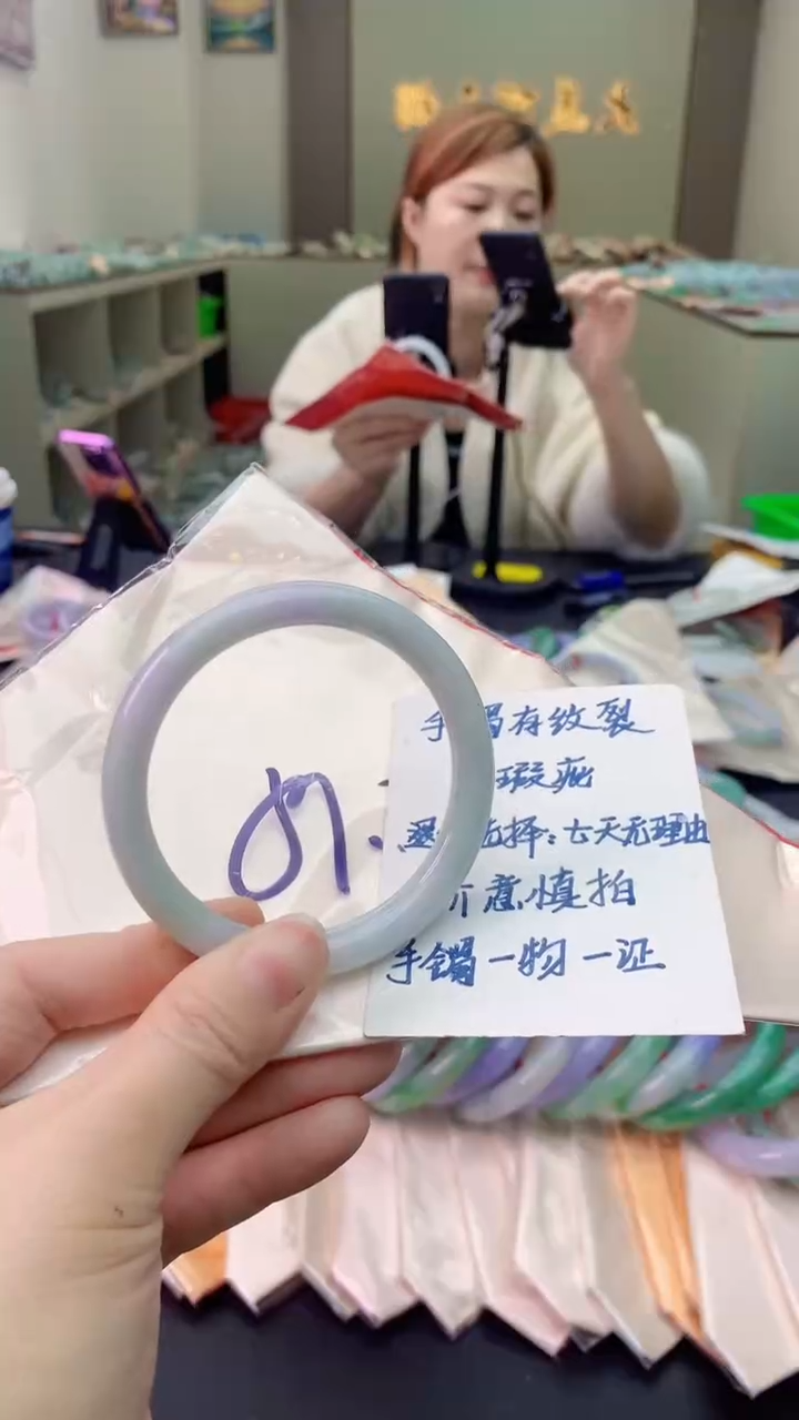 【闪购商品】翡翠手镯未镶嵌0549159651