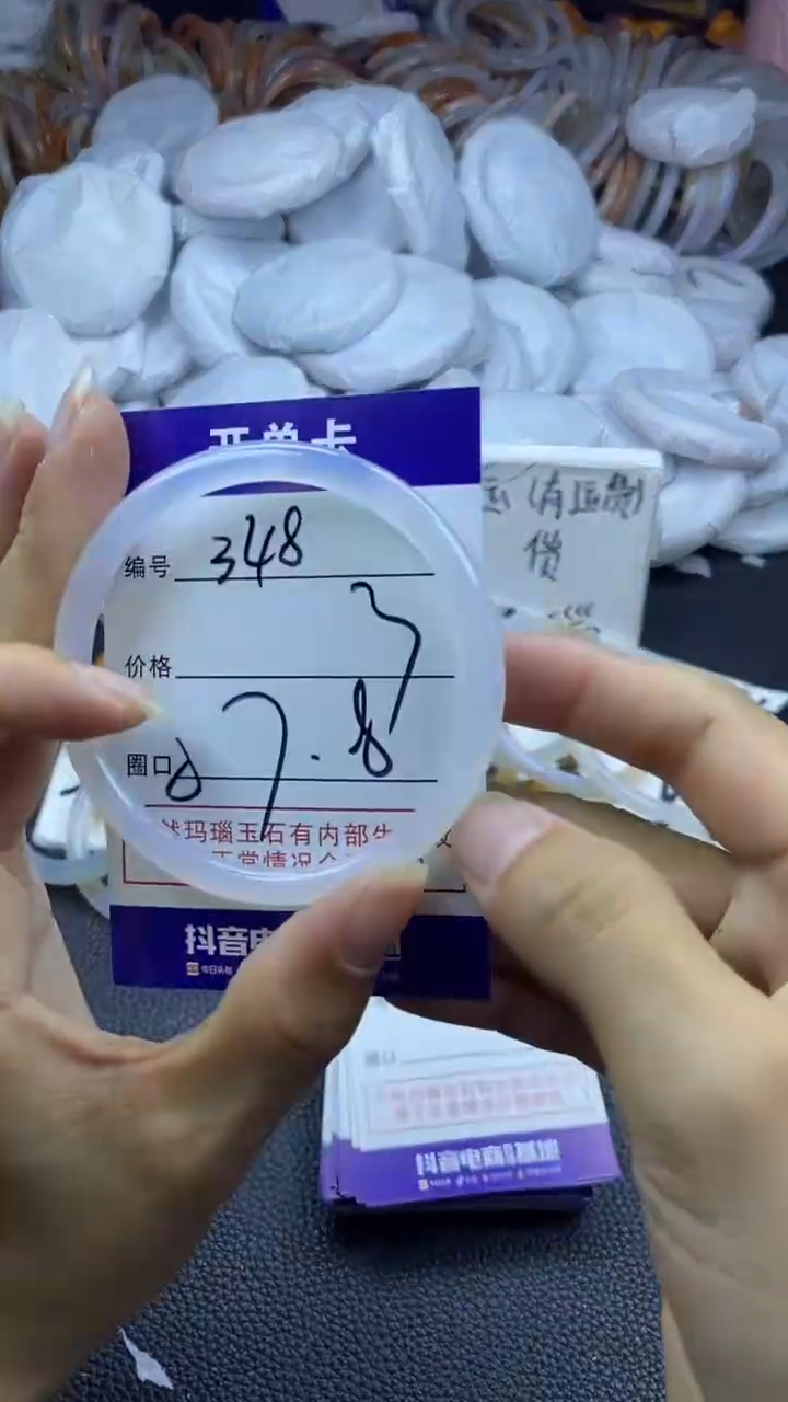 玛瑙/玉髓手镯未镶嵌348