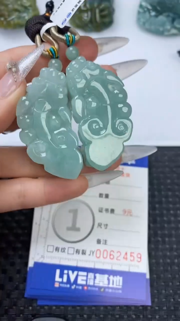 【闪购商品】翡翠颈饰未镶嵌11111111111111111