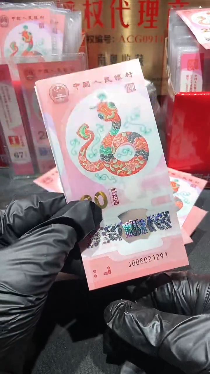 【闪购商品】朦胧标十··············