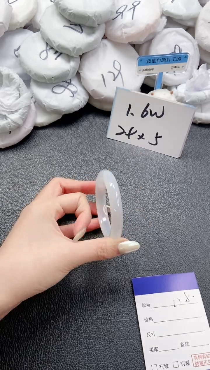 【闪购商品】石英质玉手镯未镶嵌 10L78-53