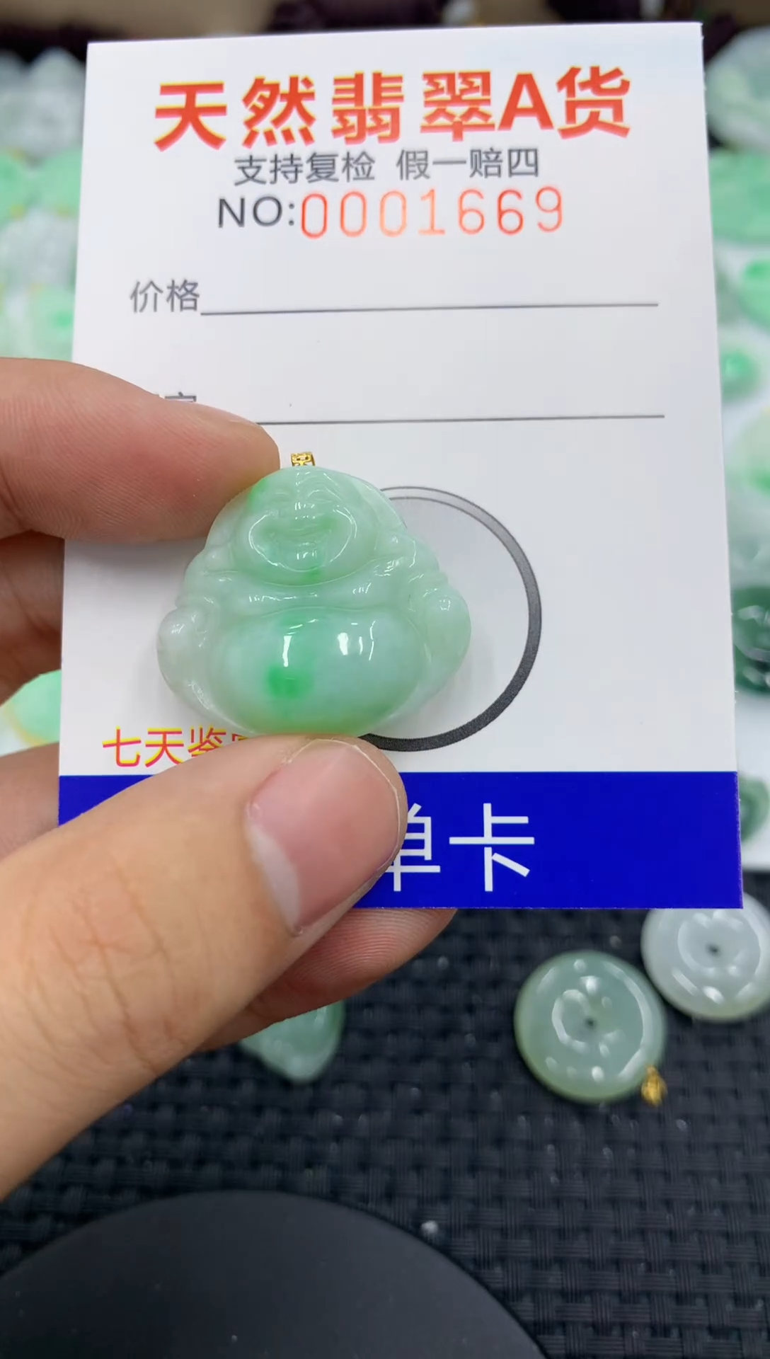 【闪购商品】翡翠颈饰18K金镶嵌1111111111