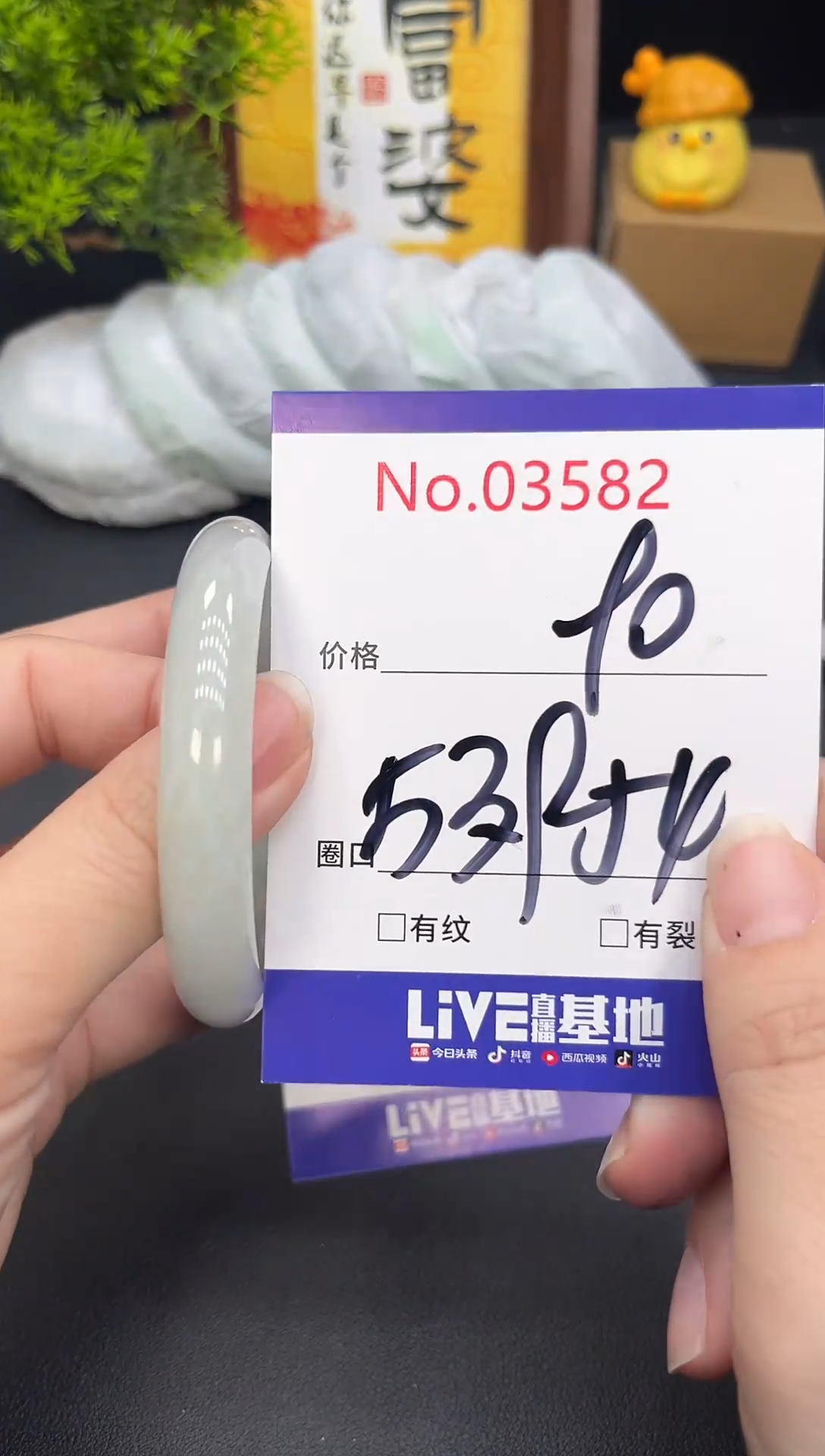 未镶嵌手镯翡翠子*吖3582