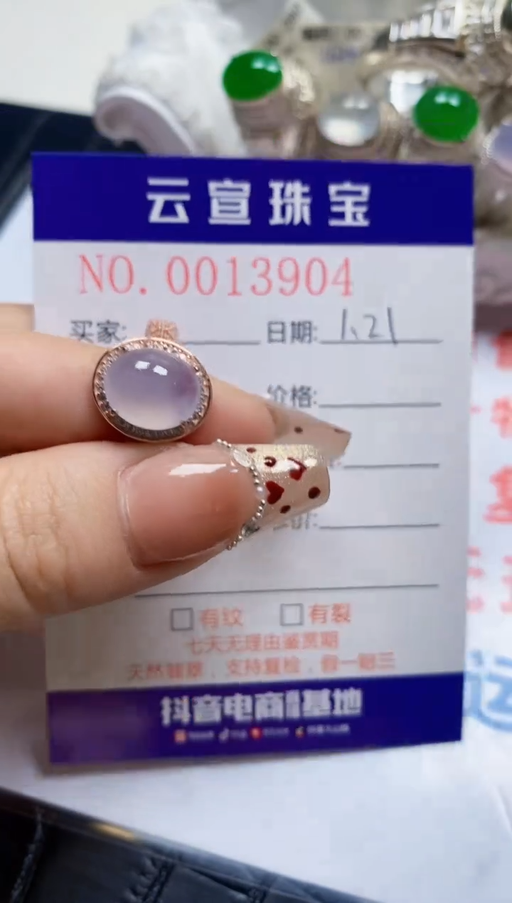 【闪购商品】翡翠戒指银S925镶嵌/3904