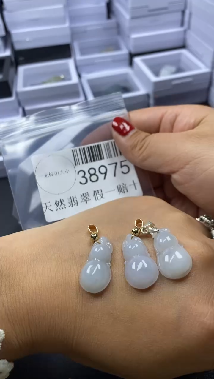 【闪购商品】翡翠吊坠(不含链)未镶嵌38975