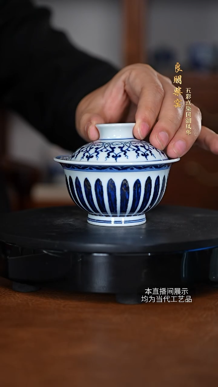 良鹏陶瓷茶具摆件16