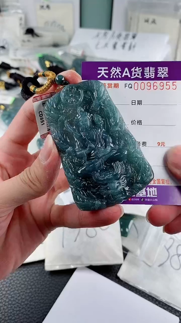 翡翠未镶嵌颈饰        