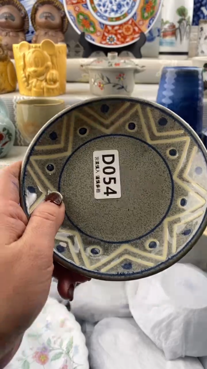 【闪购商品】054            