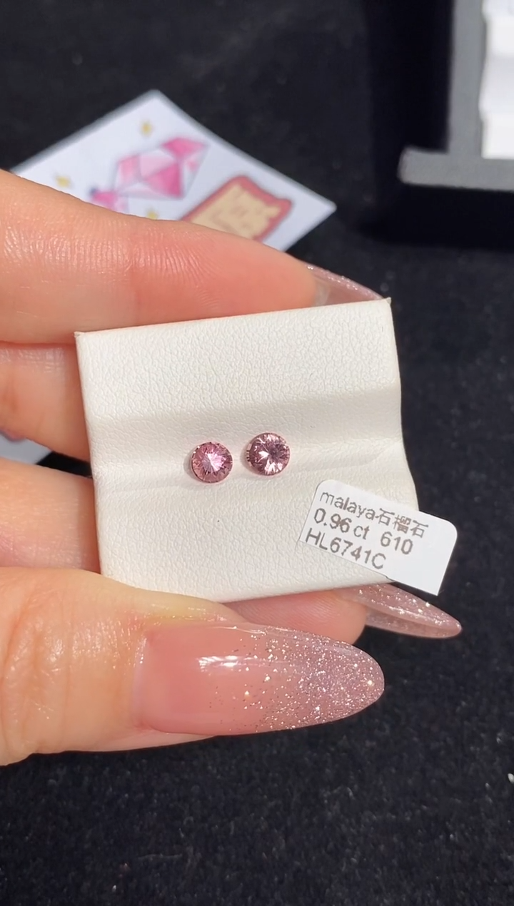 【闪购商品】石榴石裸石未镶嵌0.96ct HL6741C