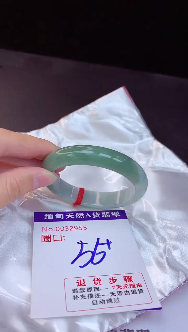 【闪购商品】翡翠手镯未镶嵌56+             