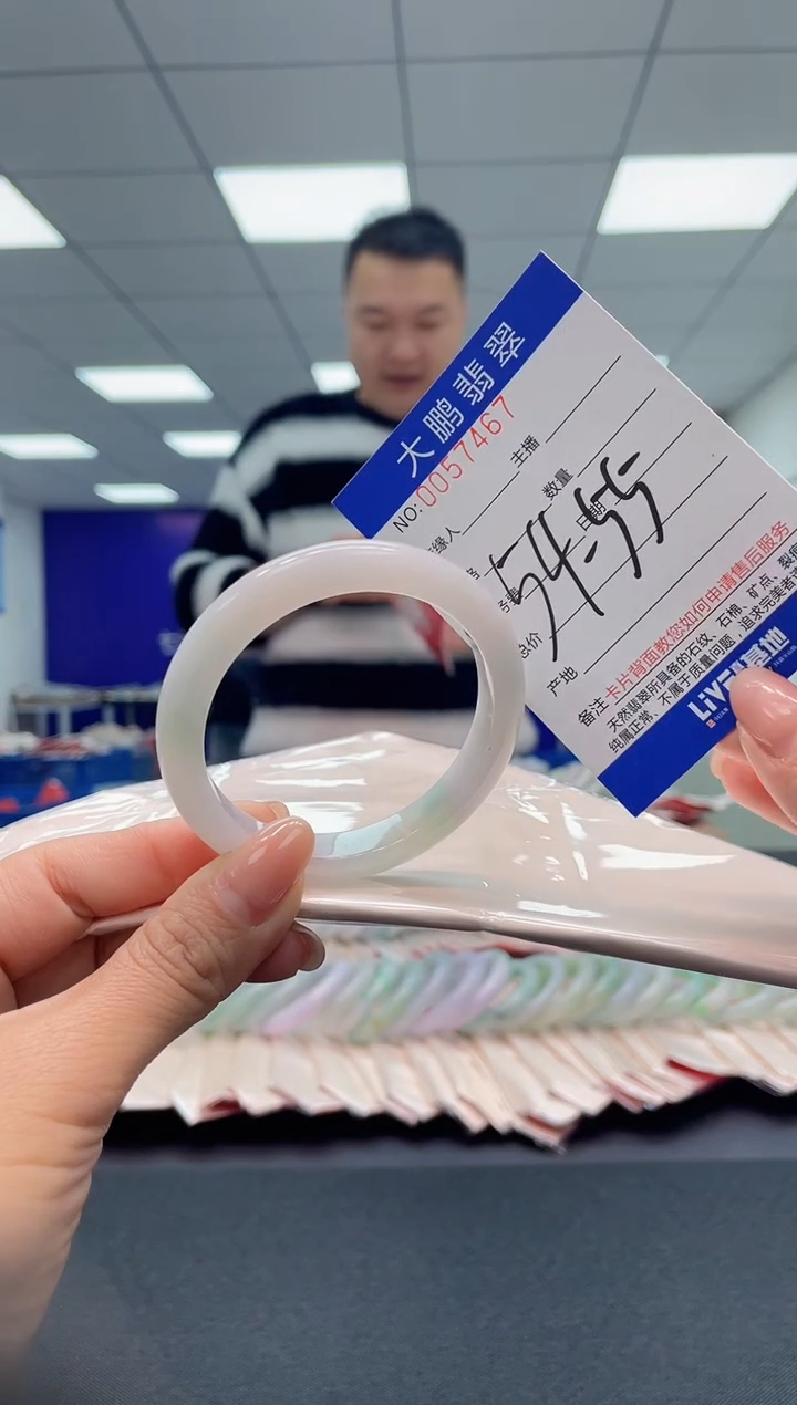 【闪购商品】翡翠手镯未镶嵌AAAAAAAAAA