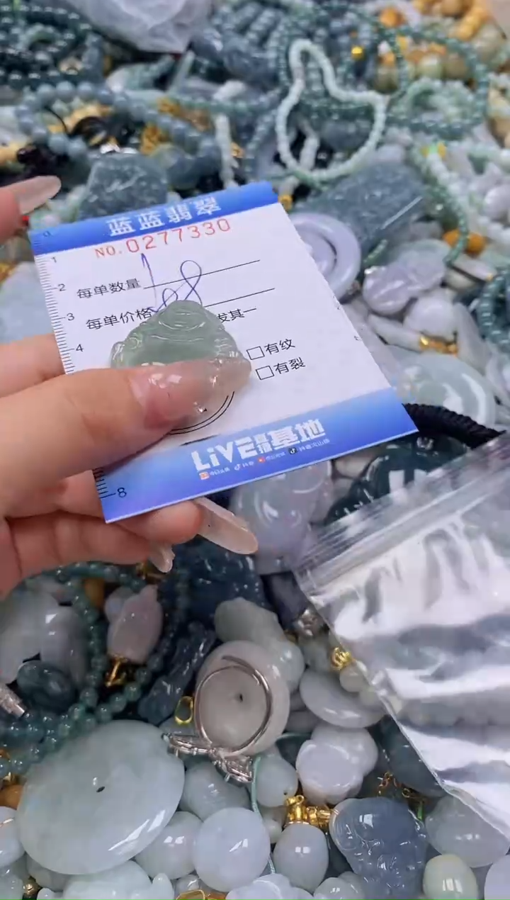 翡翠未镶嵌颈饰闪购0277330多样性发其一