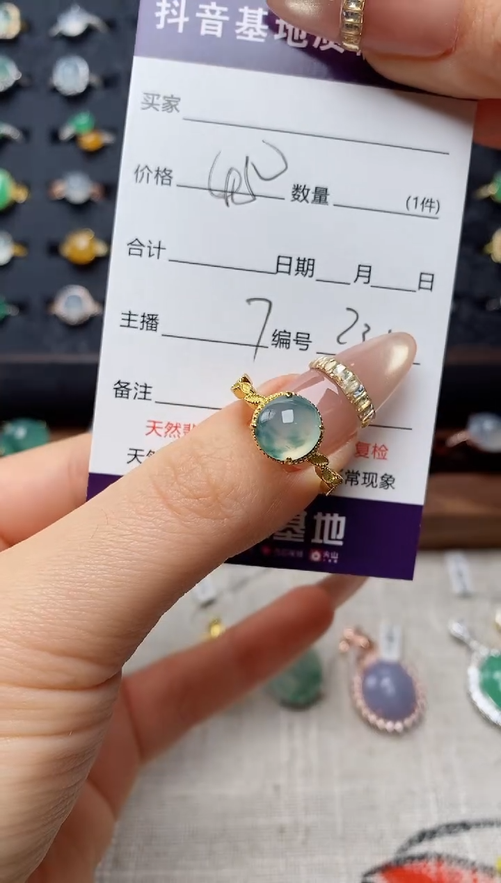 银S925镶嵌戒指翡翠.