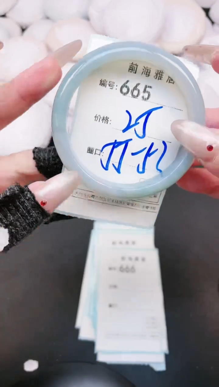 【闪购商品】玛瑙/玉髓手镯未镶嵌665