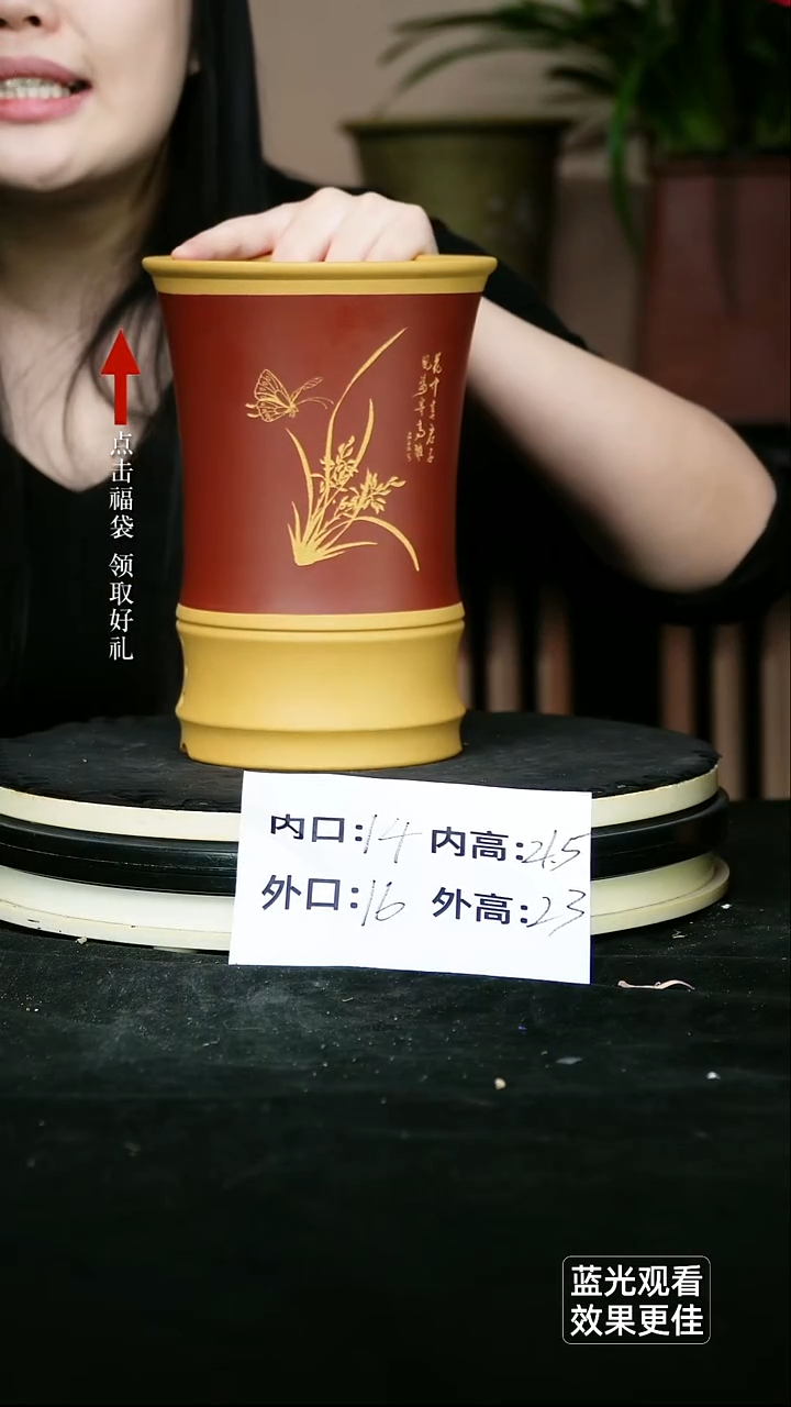 紫砂花盆段泥粉浆红泥刻绘圆盆一个无托