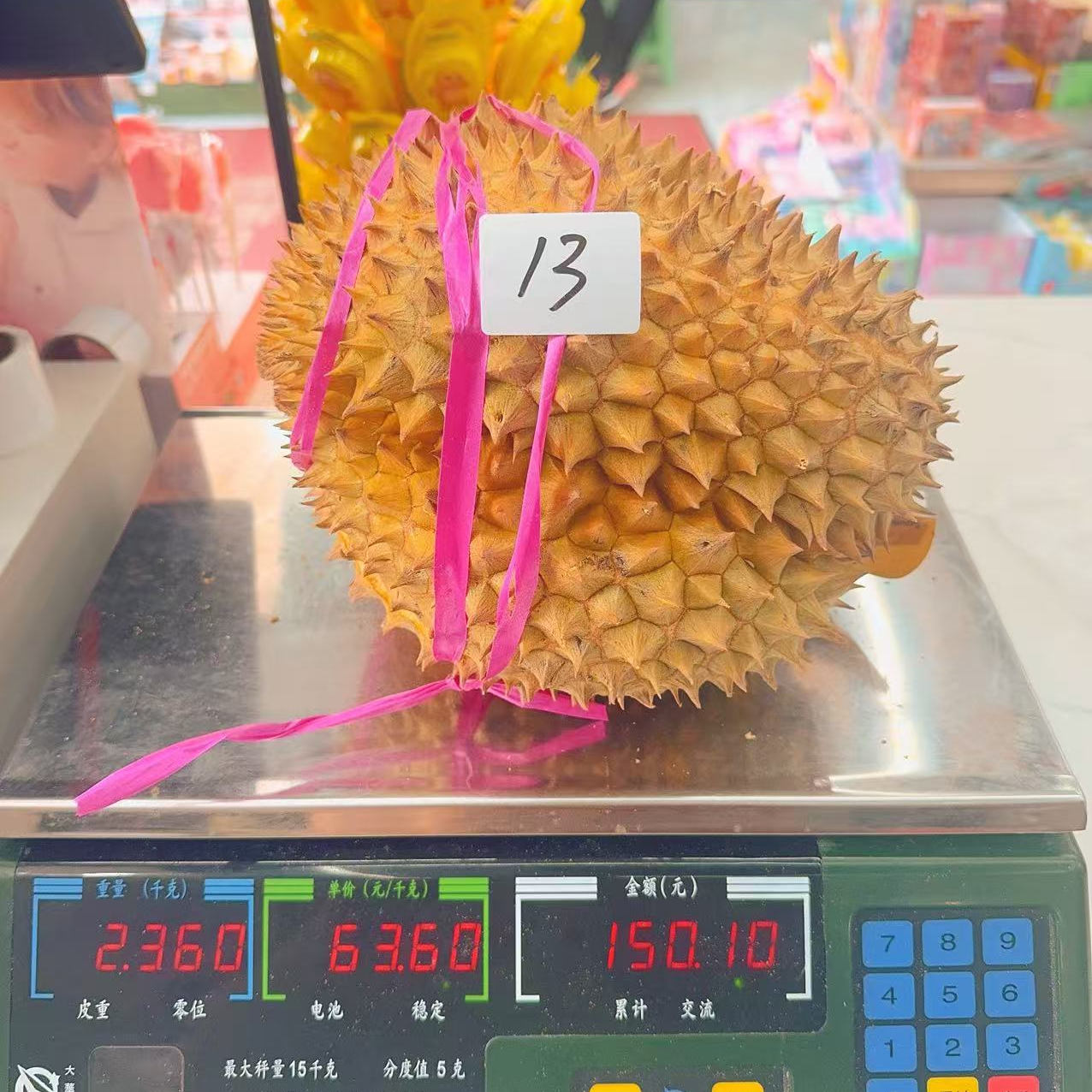 新鲜榴莲 金枕榴莲 13号2.36 kg 干包五房核小金枕泰国