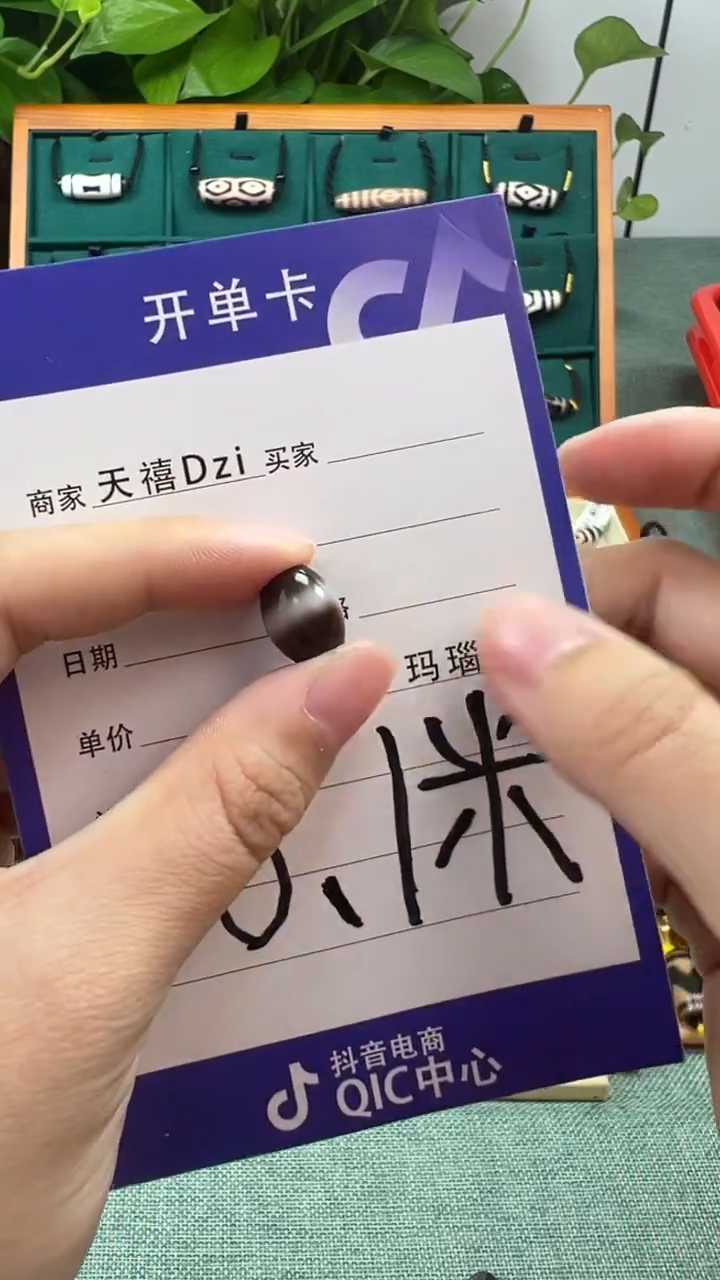 玛瑙/玉髓（覆膜）颈饰未镶嵌2.(微瑕随机发货)