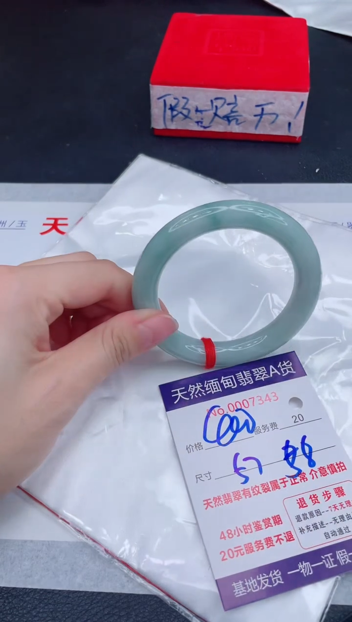 未镶嵌手镯翡翠400.00