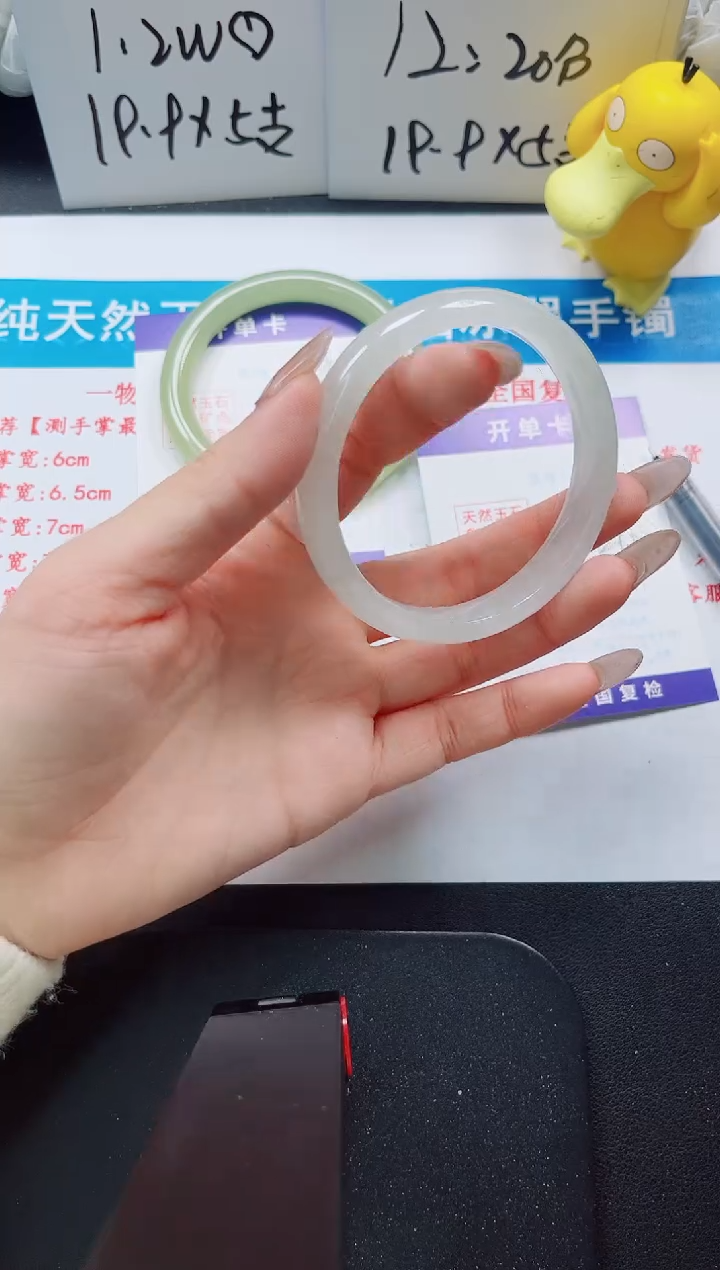 【闪购商品】石英质玉手镯未镶嵌95