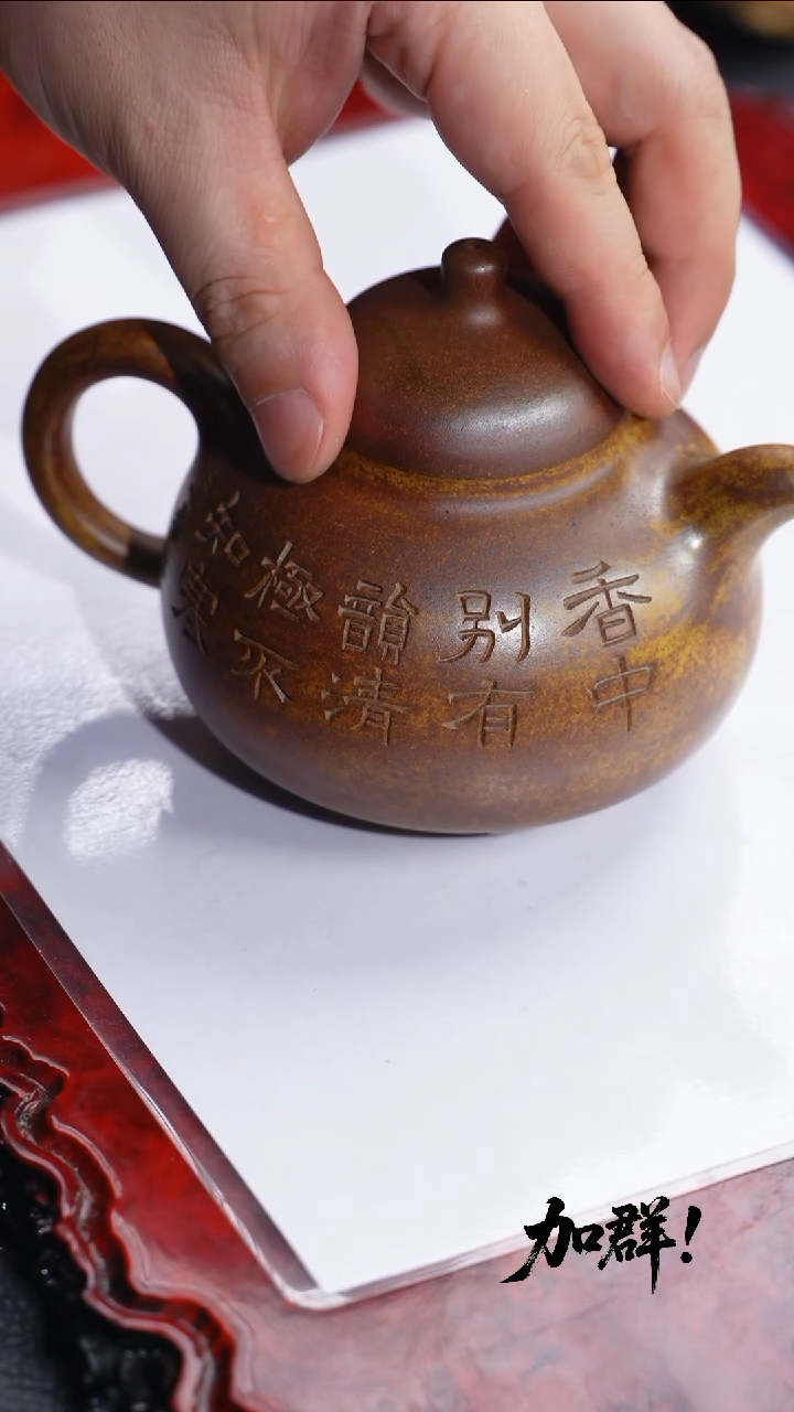 茶壶紫砂152  紫砂壶///////