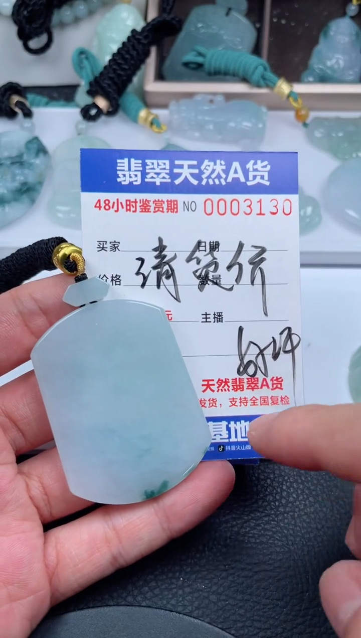 翡翠未镶嵌颈饰         