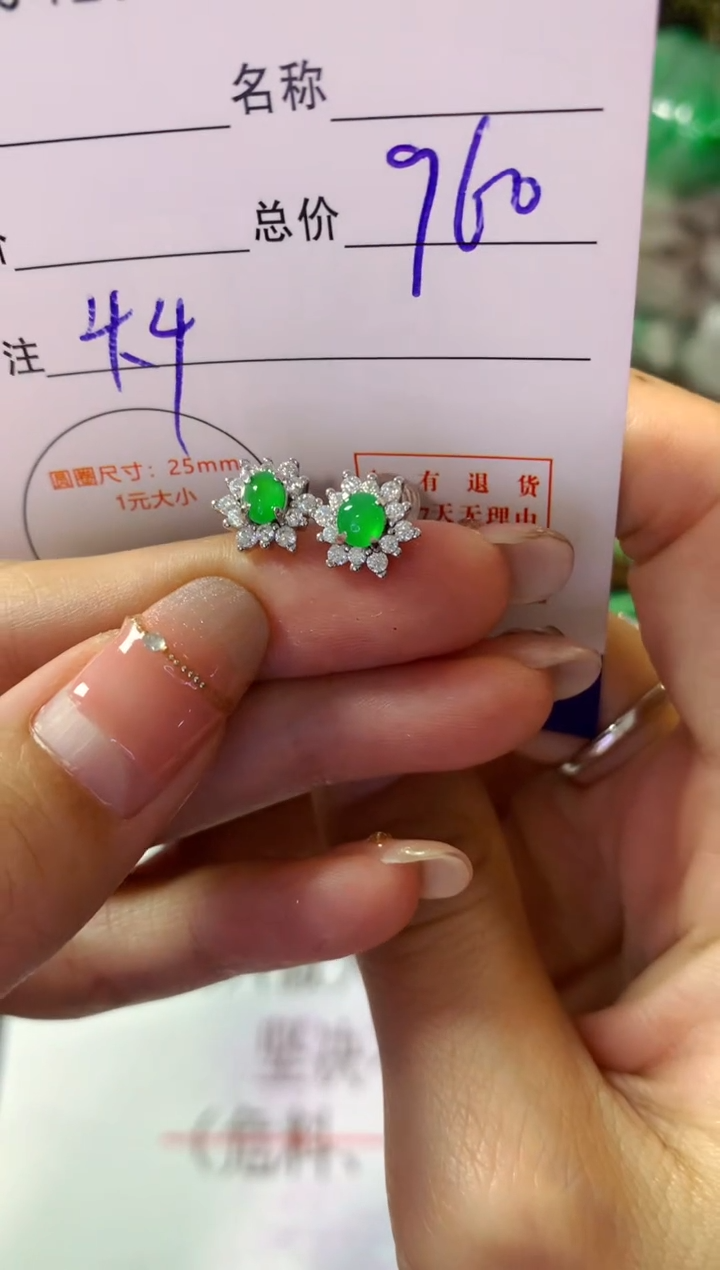 银S925镶嵌翡翠耳饰翡翠