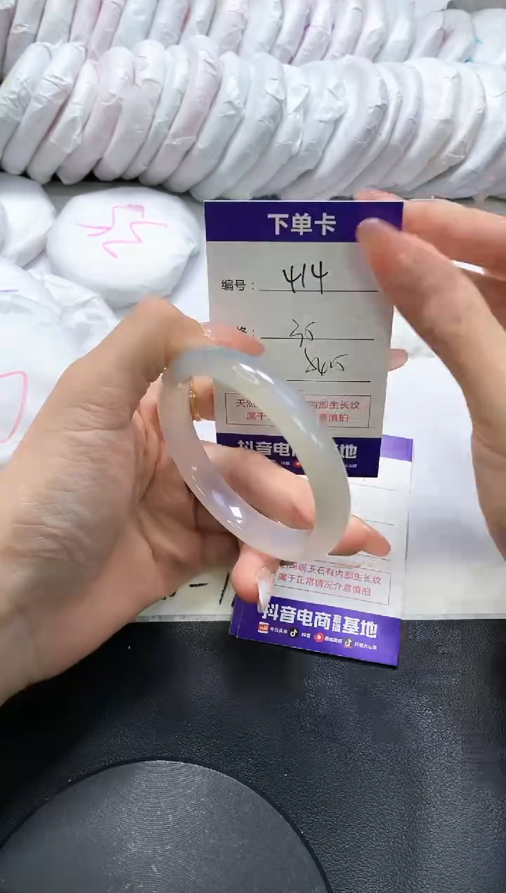 手镯玛瑙/玉髓未镶嵌414