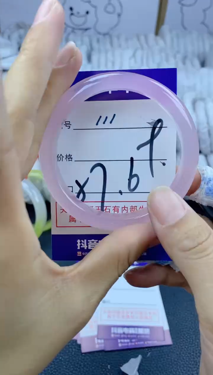 手镯玛瑙/玉髓未镶嵌111