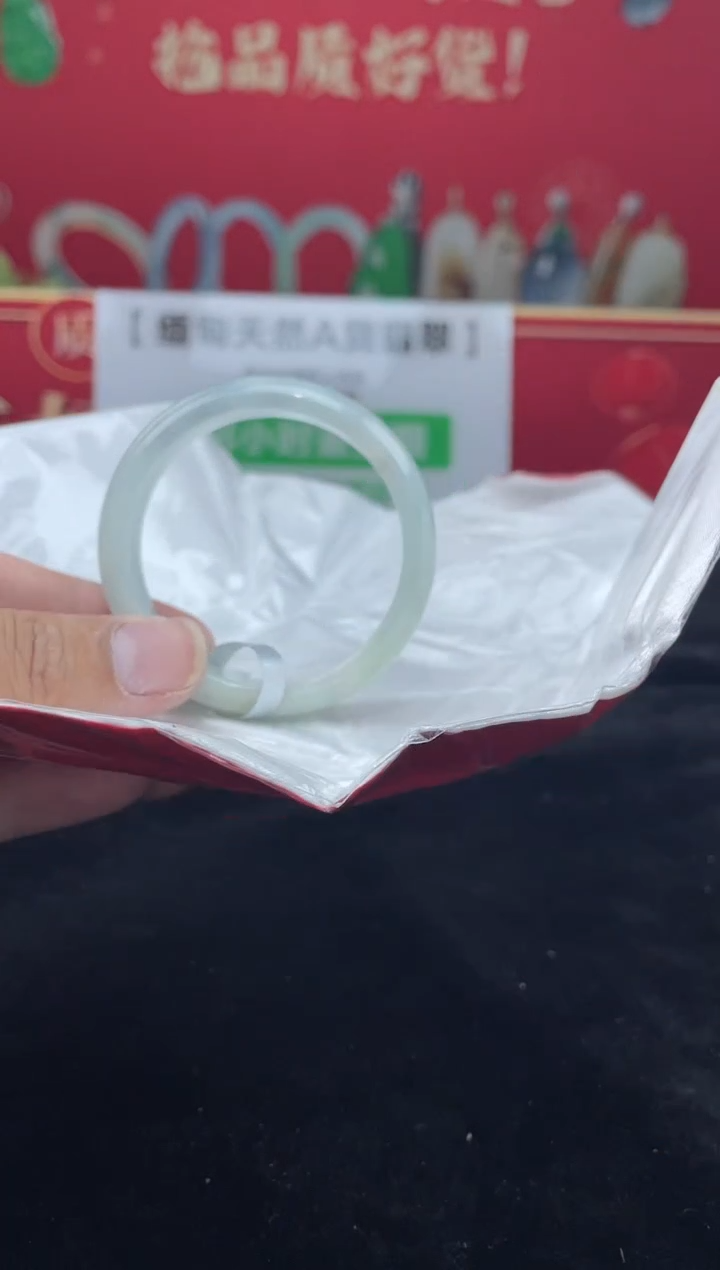 【闪购商品】翡翠手镯未镶嵌手镯26
