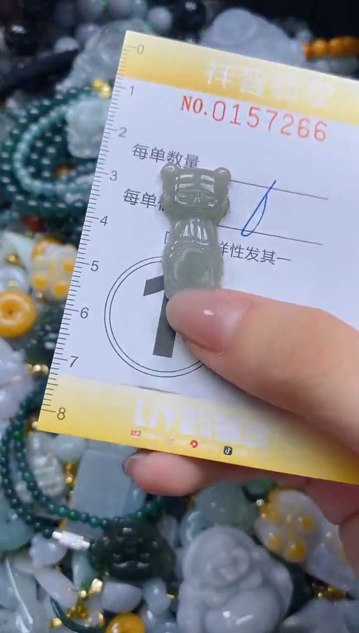 翡翠未镶嵌颈饰闪购0157266多样性发其一