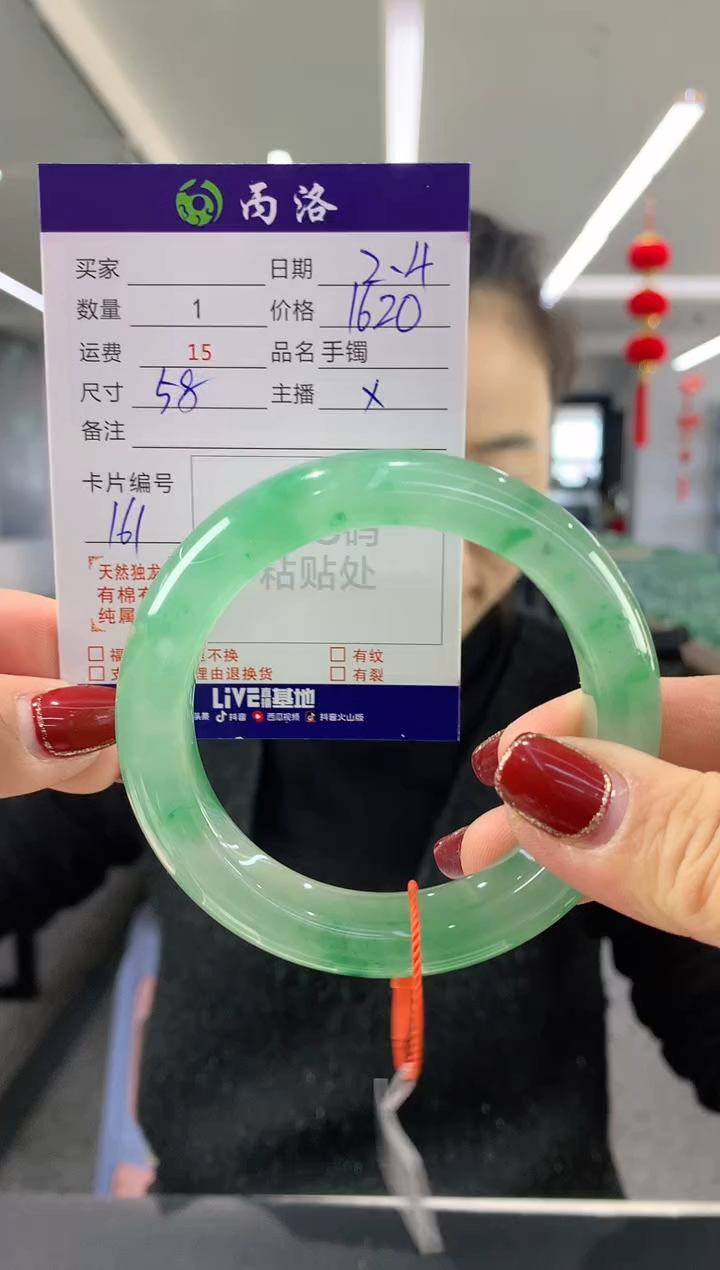 【闪购商品】石英质玉手镯未镶嵌58