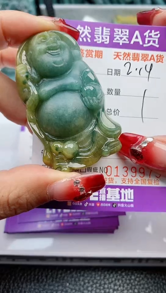 【闪购商品】翡翠颈饰未镶嵌            